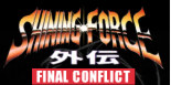 Shining Force Gaiden Final Conflict